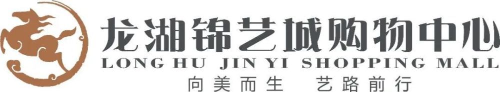 本赛季，马尔基尼奥斯上场机会并不多，他只代表南特出战7场比赛，累计上场149分钟，缺少比赛时间可能是双方讨论提前终止租借的原因之一。